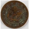 Image 1 : 1906 China Copper 10 Cash Coin Hubei Mint Y-10