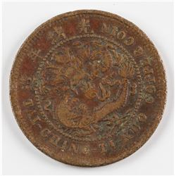 1906 China Hupeh 10 Cash Copper Coin Y-10j.5