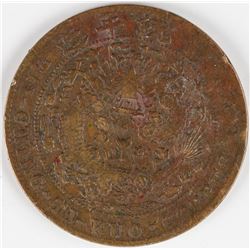 1909 China Xuantong 20 Cash Copper Coin Y-21E