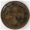 Image 2 : 1912 China 10 Cash Copper Coin Hunan Y-399