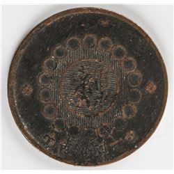 1913 (Year 2) Szechuan Copper 100 Cash Coin Y-450
