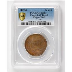 1906 China Daqing Tongbi 10 Cash Copper Y-10c