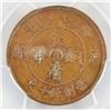 Image 4 : 1906 China Daqing Tongbi 10 Cash Copper Y-10c