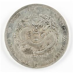 1904 China Guangxu Yuanbao 1 Dollar Silver Y-145a
