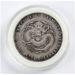 1909-1911 China Xuantong Yuanbao 1 Dollar Y-206