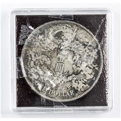 1911 China Xuantong Daqing Yinbi 1 Dollar Y-31