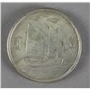 1932 Chinese Republic Year 21 One Yuan Coin