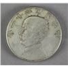 Image 2 : 1932 Chinese Republic Year 21 One Yuan Coin