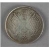Image 1 : Chinese Founding of Republic Commemorative Coin