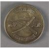 Image 1 : Chinese Republic War Commemorative Coin