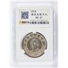 1917 China Republic Half Dollar Y-479 Graded AU 61