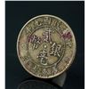Image 4 : Three  Assorted Chinese Silver Coin