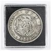 1887 Japan Meiji Period 1 Yen Coin Y-A25