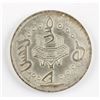 Image 3 : 8 Assorted Chinese Coins