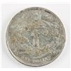 Image 8 : 8 Assorted Chinese Coins