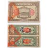 Image 1 : 1932 China Republic Government Debt Notes 3 PC