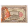 Image 2 : 1932 China Republic Government Debt Notes 3 PC