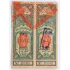 Image 4 : 1932 China Republic Government Debt Notes 3 PC
