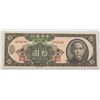 Image 3 : 1949 China Republic 10 Dollar Jiejia Graded