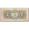 Image 4 : 1937-40 China Republic Assorted Banknote 8 PC