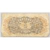 Image 6 : 1937-40 China Republic Assorted Banknote 8 PC