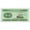 Image 2 : 1953 Chinese 5 Cents Banknote 19 PC Uncirculated
