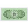 Image 3 : 1953 Chinese 5 Cents Banknote 19 PC Uncirculated