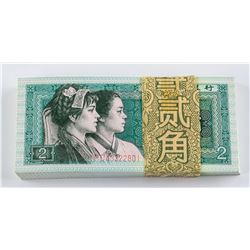 1980 Chinese 2 Cents Banknote 100 PC Uncirculated