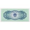 Image 3 : 1953 China 1 & 2 Cent Banknotes 78 PC Uncirculated