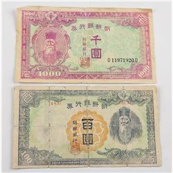 1910-1945 Korea 100 and 1000 Yen Banknotes 2 PC
