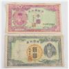 Image 1 : 1910-1945 Korea 100 and 1000 Yen Banknotes 2 PC