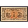 Image 8 : 51 Assorted China and North Korea Banknotes Album