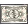 Image 9 : 51 Assorted China and North Korea Banknotes Album