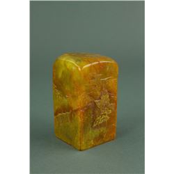 Chinese Tianhuang Stone Carved Square Seal