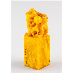 Chinese Tianhuang Stone Seal Ma Yuanyu COA