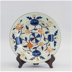 Chinese Blue and Copper Red Porcelain Saucer Mark
