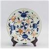 Image 1 : Chinese Blue and Copper Red Porcelain Saucer Mark