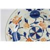 Image 2 : Chinese Blue and Copper Red Porcelain Saucer Mark
