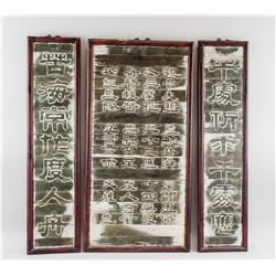Chinese Guanyin and Calligraphy Panels