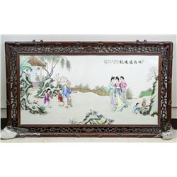 Chinese Porcelain Plaque Wang Dafan Mark