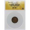 1863 Patriotic Our Army Civil War Token ANACS XF40