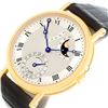 Image 3 : Breguet Classique Power Reserve 18K Yellow Gold Watch