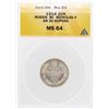 Image 1 : 1914 Russia Bc Nicholas II AR 20 Kopeks Coin ANACS MS64