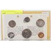 Image 1 : 1968 CANADIAN 6 COIN UNCIRCULATED COIN SET