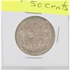 Image 1 : 1951 CANADIAN SILVER 50 CENT PIECE
