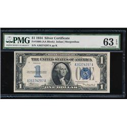 1934 $1 Silver Certificate PMG 63EPQ