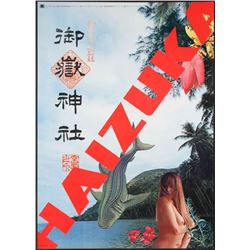 Tadanori Yokoo, Haizuka, Lithograph Poster
