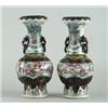 Image 1 : Lot #  798:  PAIR OF LOOSE RING ORIENTAL CRACKLE GLAZE VASES.