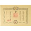 Image 1 : Emperor Hirohito