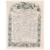 Image 1 : Declaration of Independence